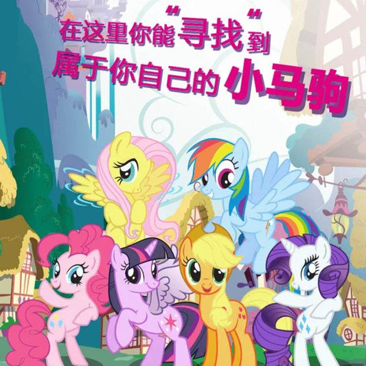 My Little Pony Twilight Sparkle & Pinkie Pie Adventure Figures Set - ToylandEU