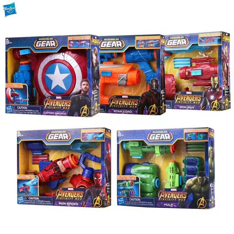  NERF Assembler Gear Dart Gun | Avengers | Toylandeu™ 