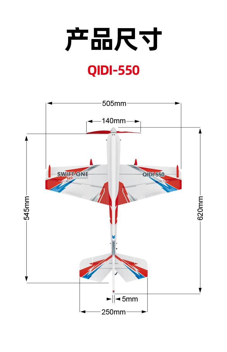 NEW 4CH RC Planes Brushless Motor Remote Control Aircraft - ToylandEU