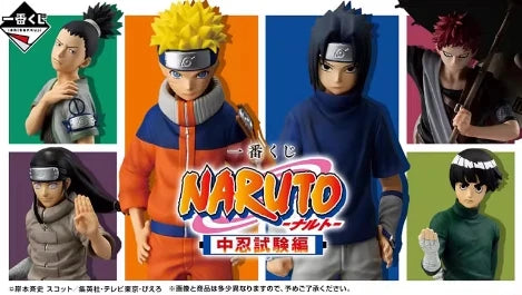 Naruto Sasuke Figure | 210mm Masterlise Collectible | Toylandeu™