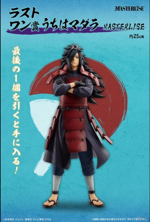 Naruto Shippuden Madara Uchiha Figure | 250mm | Toylandeu™