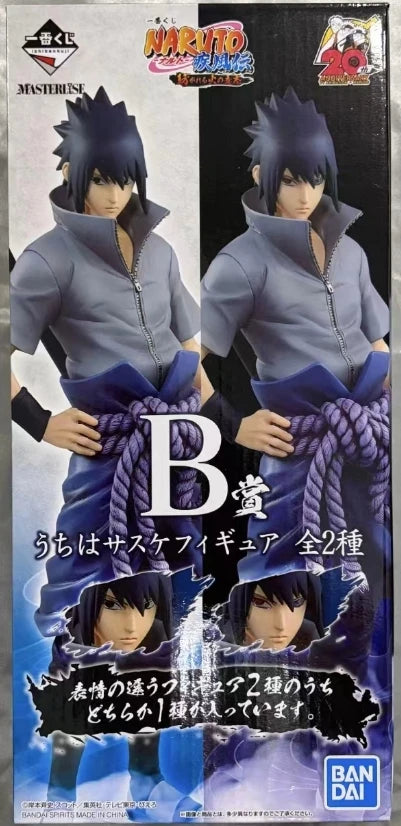 Naruto Shippuden Sasuke Figure | Masterlise 240mm | Toylandeu™