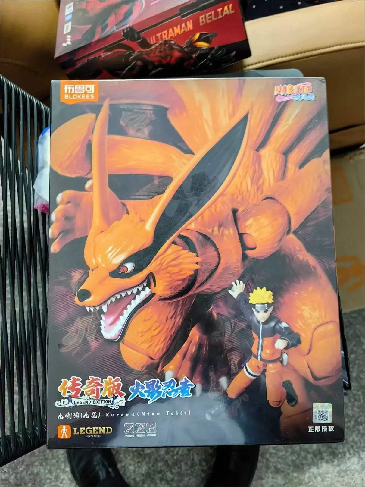  Naruto Uzumaki Light Emitting Eyes Action Figure Elite -  ToylandEU™