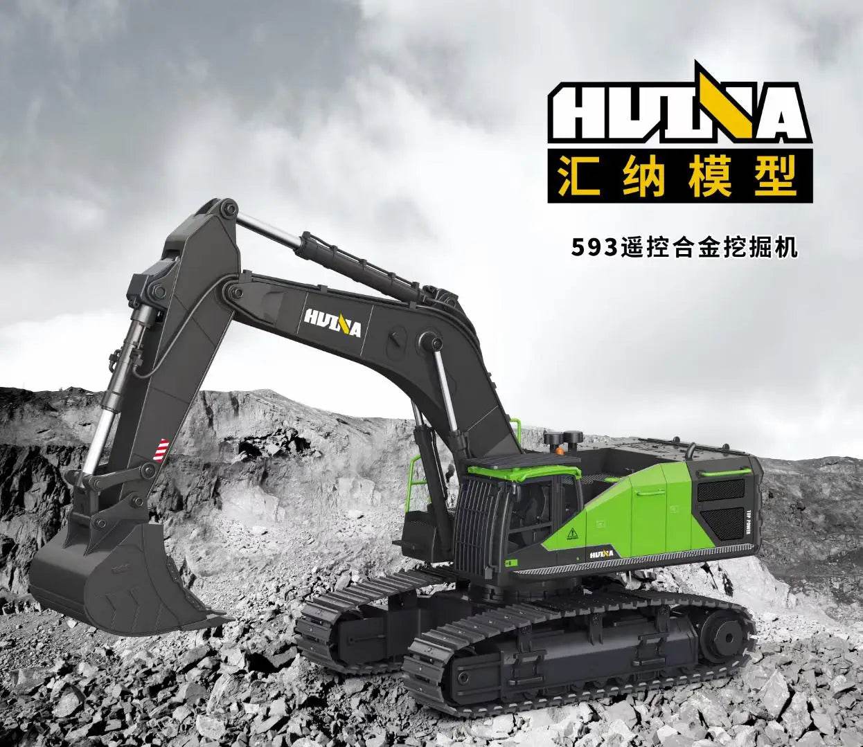 Newly Released Huina 1593 1/14 Scale 22 Channels RC Excavator - ToylandEU