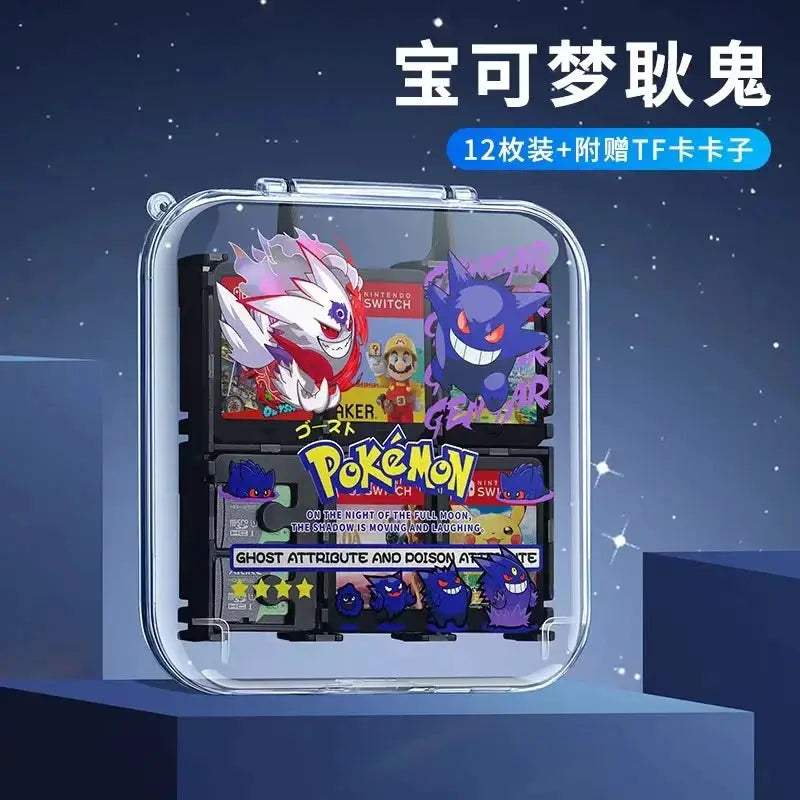  Nintendo Switch Game Card Storage Case Magnetic 3D -  ToylandEU™