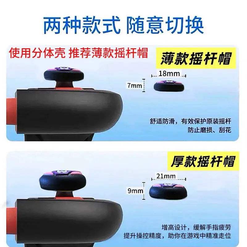  Nintendo Switch Thumb Grips Silicone Joystick Caps Pro -  ToylandEU™