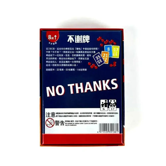  No Thanks Board Game For All Ages Family Fun Playtime -  ToylandEU™