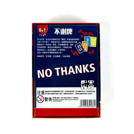  No Thanks Board Game For All Ages Family Fun Playtime -  ToylandEU™