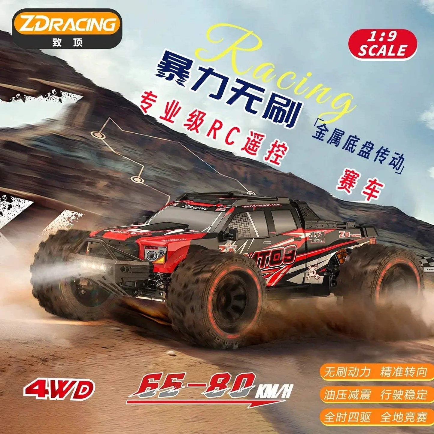 One Ninth Scale 4WD RC Car Brushless Monster Truck - ToylandEU