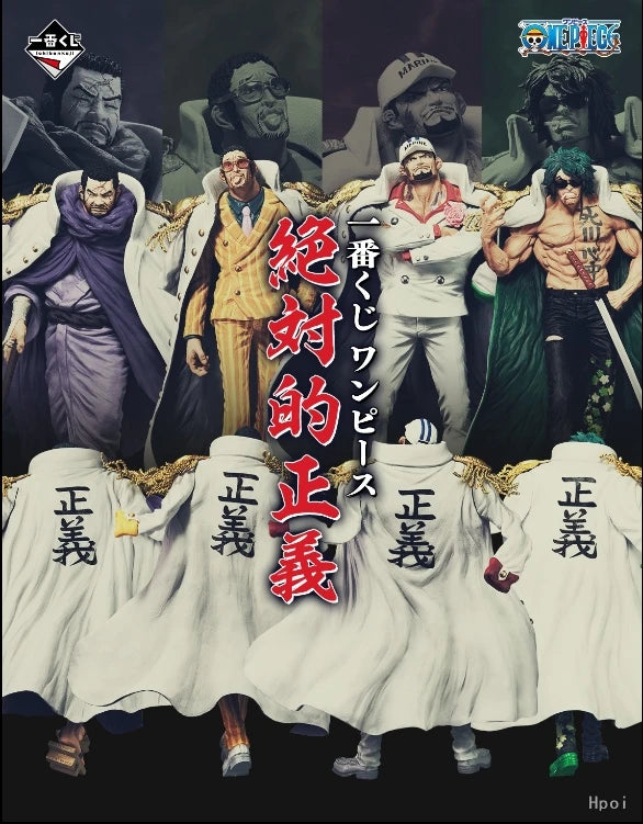 One Piece Akainu Figure | 210mm Bandai Collectible | Toylandeu™