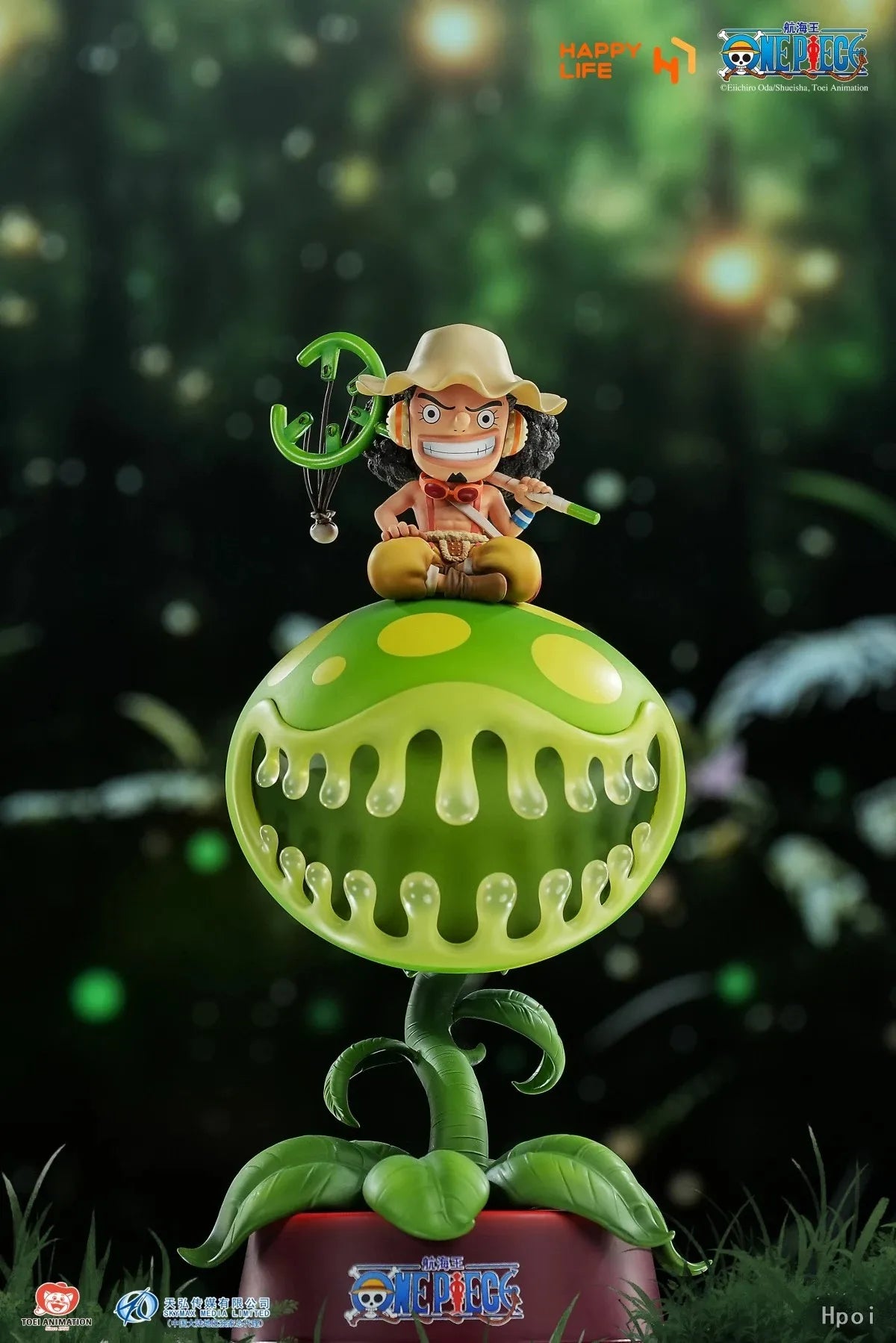 One Piece Usopp Night Light | 220mm PVC Figure Lamp | Toylandeu™