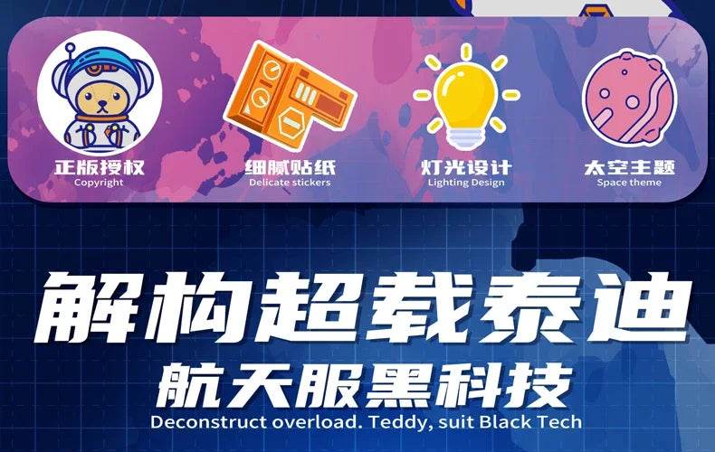 PANLOS Astronaut Teddy Bear Building Blocks Toys with LED - ToylandEU