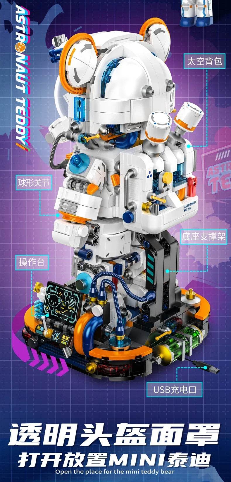 PANLOS Astronaut Teddy Bear Building Blocks Toys with LED - ToylandEU