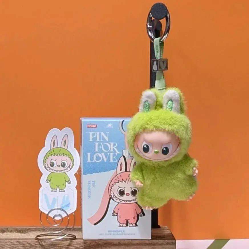 [CHOOSE YOUR LETTERS OPTION!] [IN STOCK] POPMART Labubu Pin for Love - ToylandEU