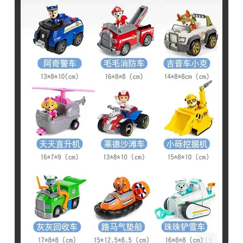 Paw Patrol Vehicle Set With Collectible Figures For Kids - ToylandEU