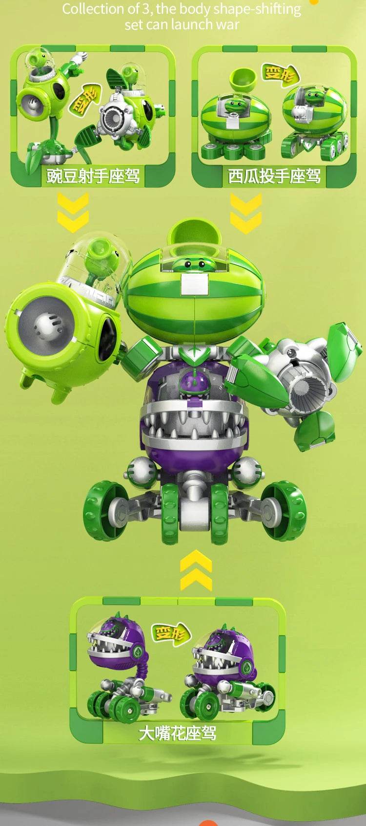 Plants vs. Zombies Boss Robot Melon-pult Chomper Doll Set - ToylandEU