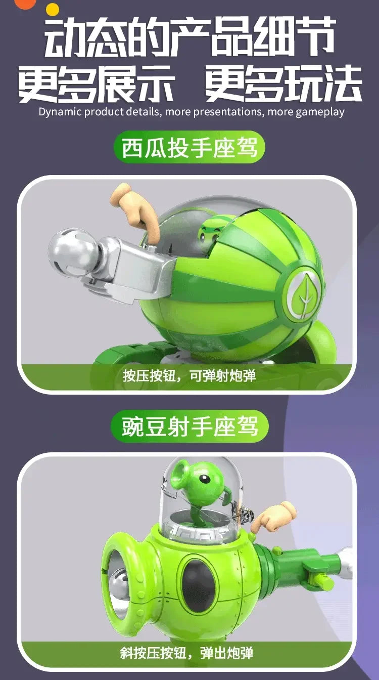 Plants vs. Zombies Boss Robot Melon-pult Chomper Doll Set - ToylandEU