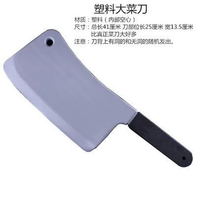 Plastic Prop Sword | 41cm Realistic | Toylandeu™