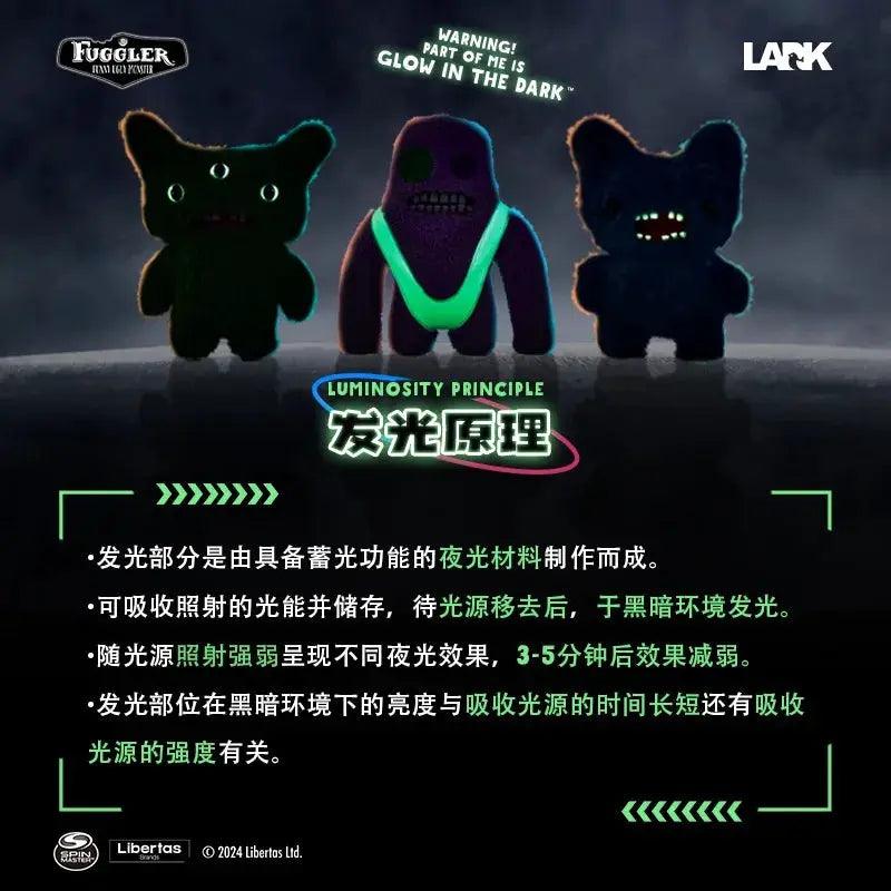  Fuggler Glow Edition Plush Doll With Luminous Teeth -  ToylandEU™