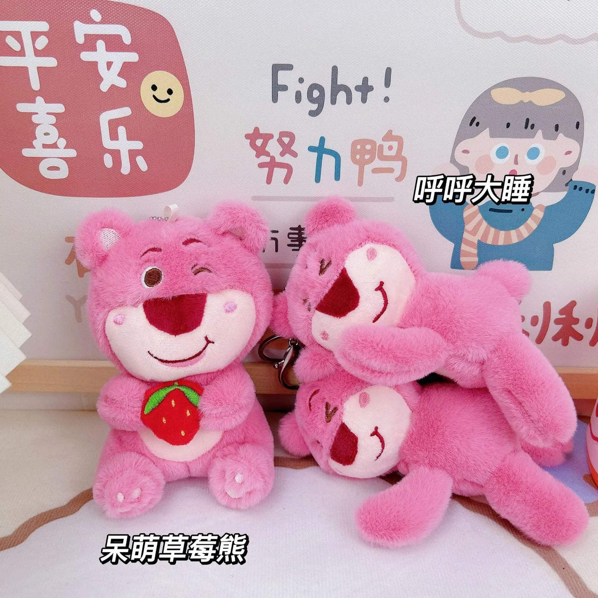 Plush Keychain | Lotso Bear Design | Toylandeu™