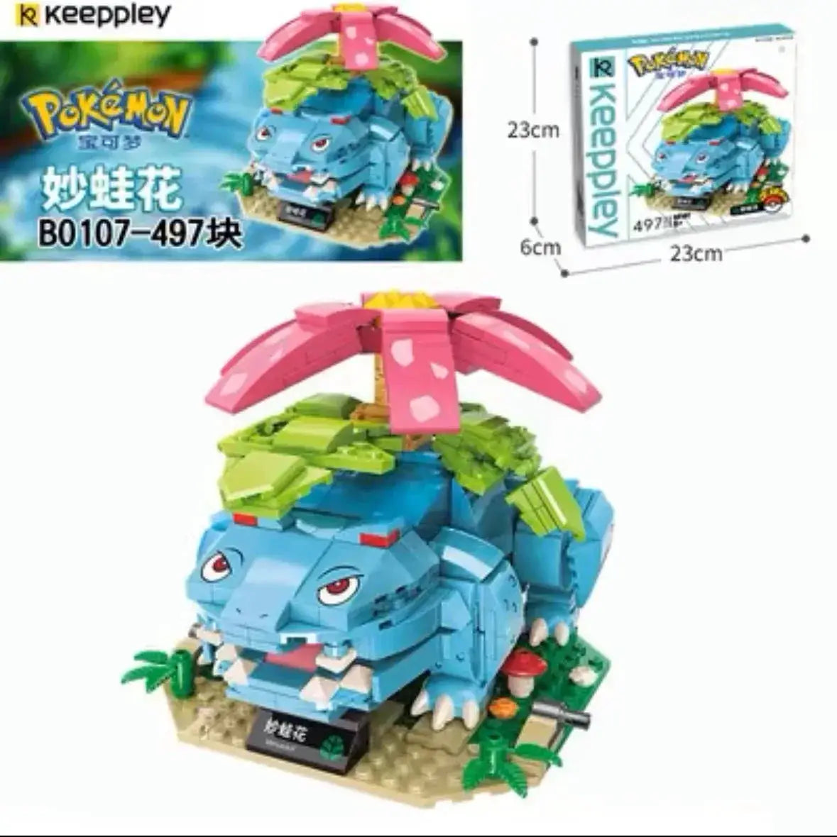 Pokemon LEGO Compatible Building Block Set Pikachu Charizard - ToylandEU