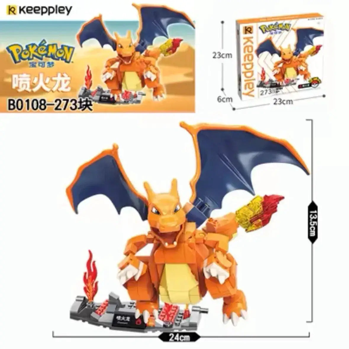 Pokemon LEGO Compatible Building Block Set Pikachu Charizard - ToylandEU