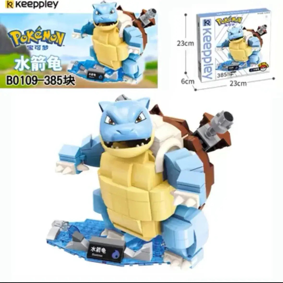 Pokemon LEGO Compatible Building Block Set Pikachu Charizard - ToylandEU