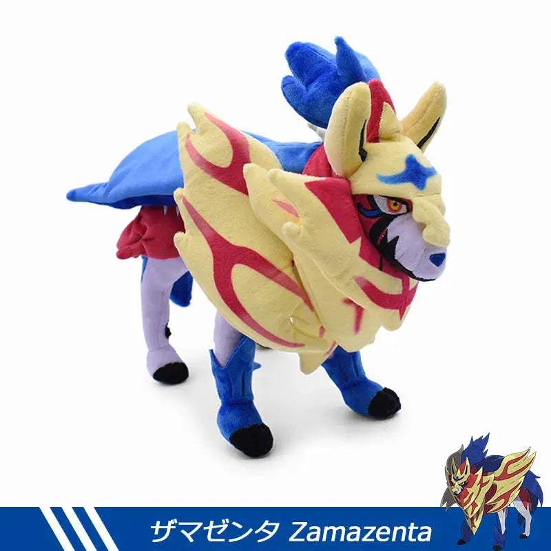  Pokemon Sword Shield Plush 30cm Soft Zacian Zamazenta -  ToylandEU™