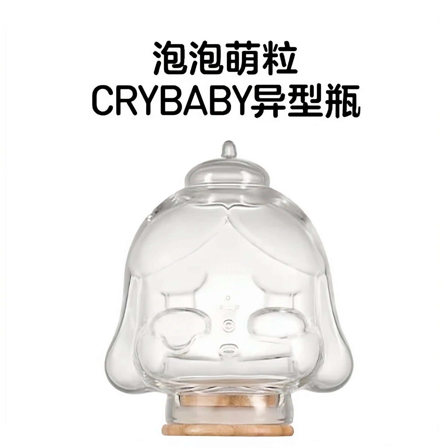  Pop Mart Blind Bottle | Coffee Factory | Toylandeu 