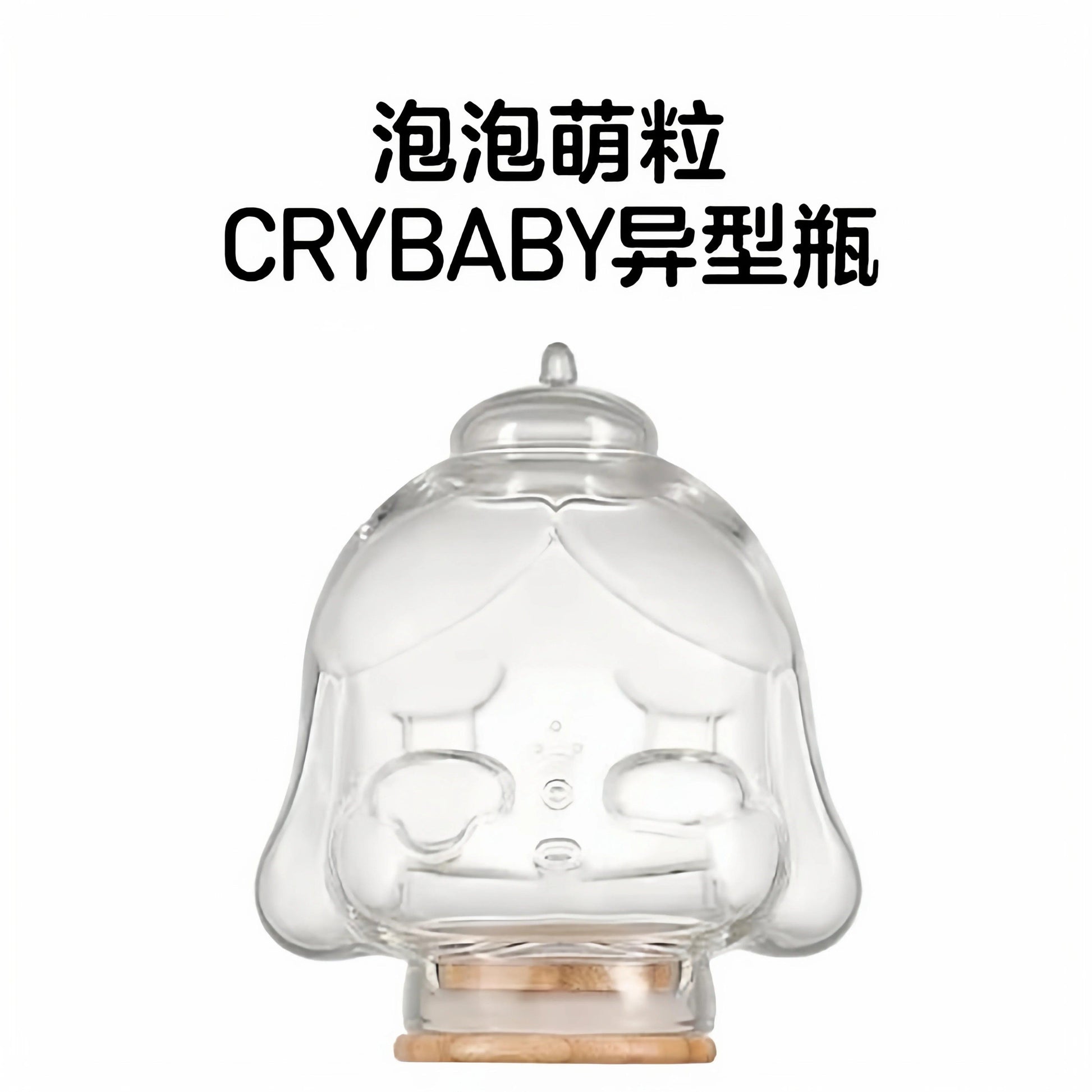  Pop Mart Blind Bottle | Coffee Factory | Toylandeu 