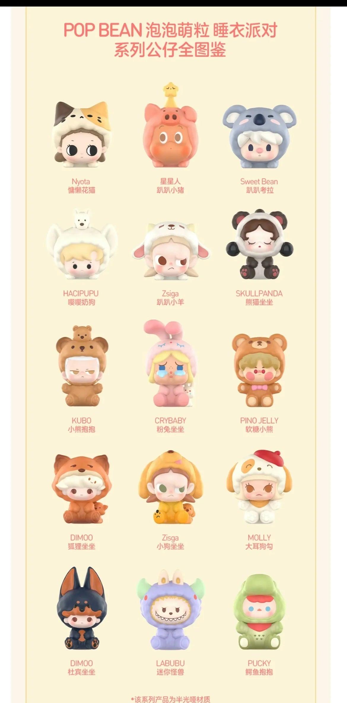  Popbean Set | 6 Piece Mini Dolls | Toylandeu™ 