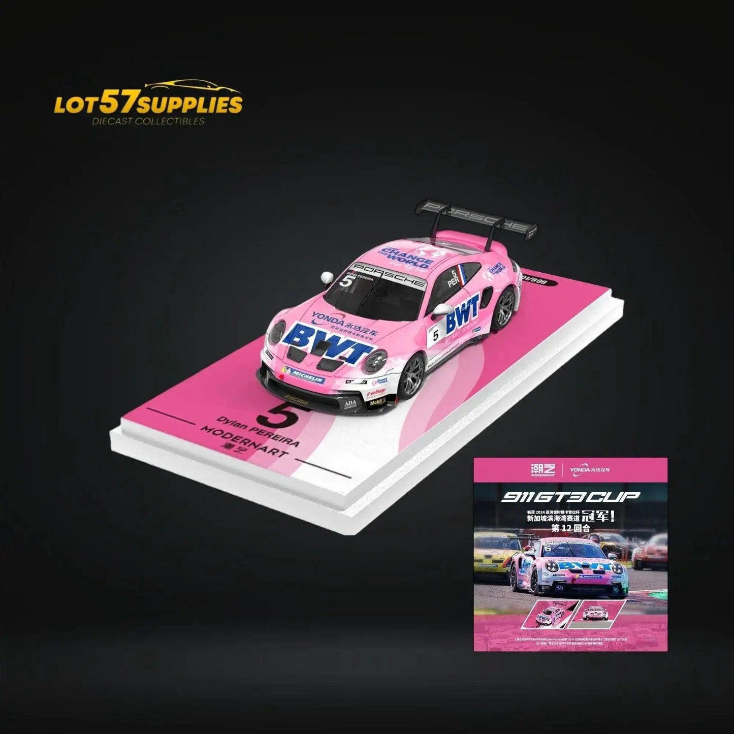  Porsche 911 GT3 Cup Diecast 1 64 Limited Edition Model -  ToylandEU™
