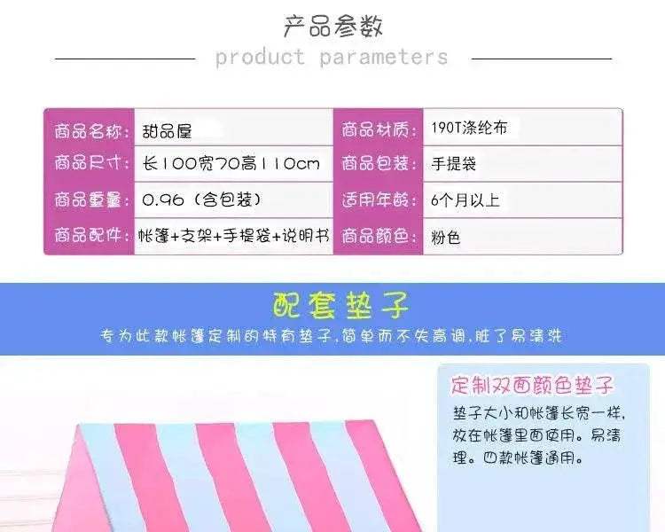 Portable Children Tent Cute Wigwam Folding Kids Tents Tipi - ToylandEU