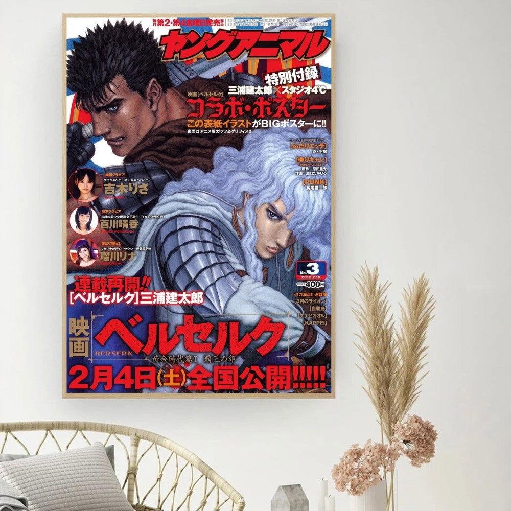Poster Wall Art | Berserk | Vintage Movie Poster