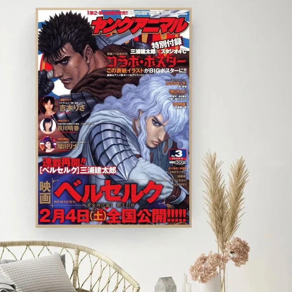 Poster Wall Art | Berserk | Vintage Movie Poster
