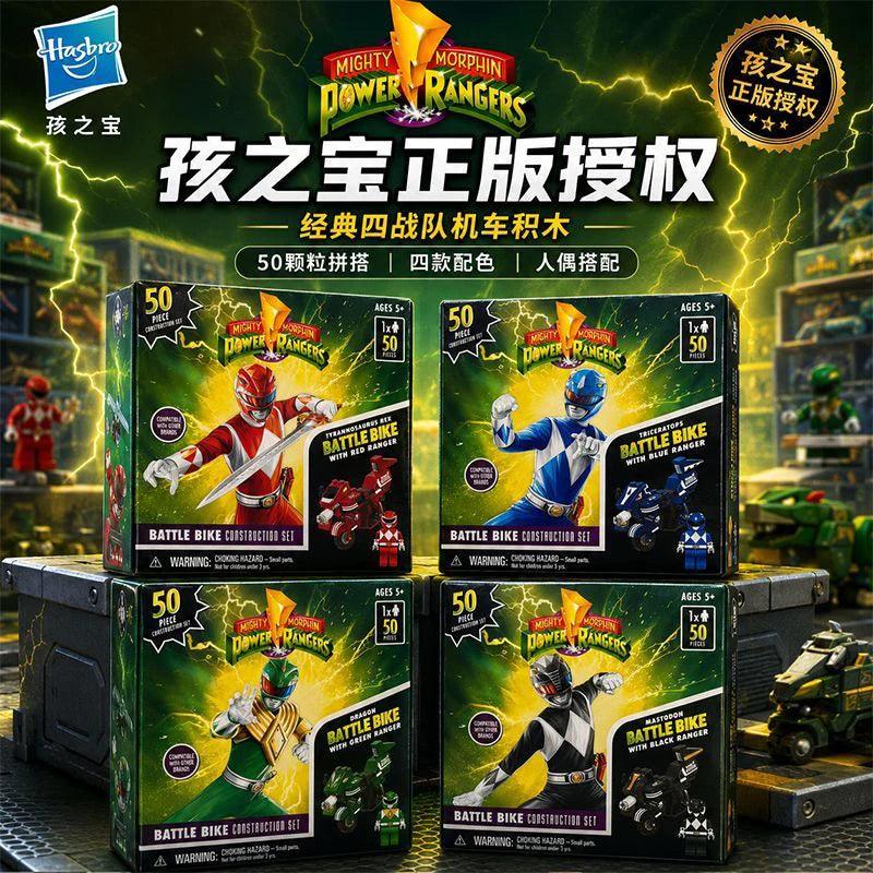  Power Rangers Action Figure | 15 cm Height | Toylandeu™ 