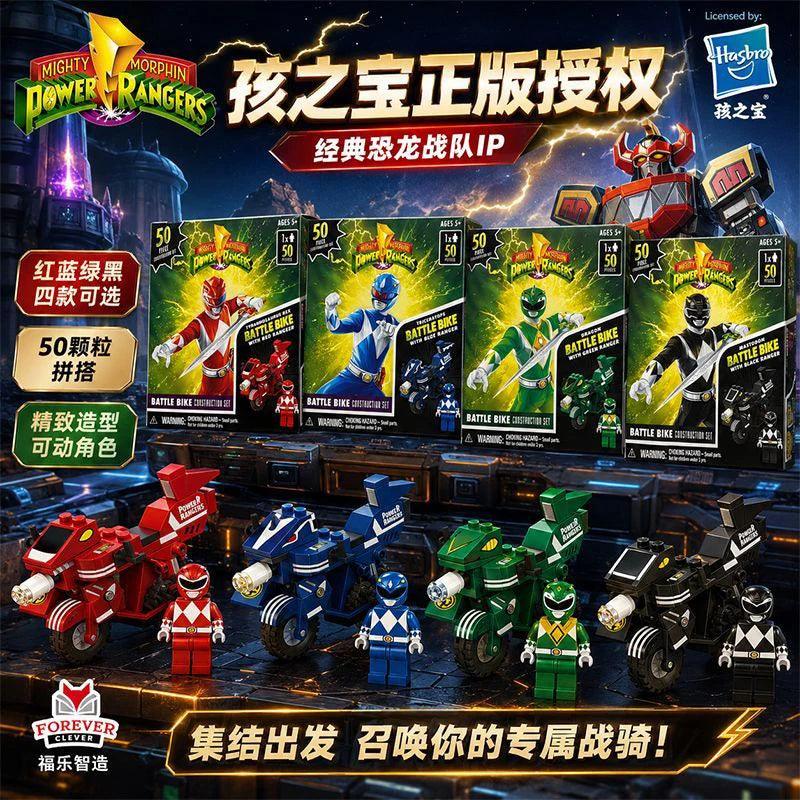  Power Rangers Action Figure | 15 cm Height | Toylandeu™ 