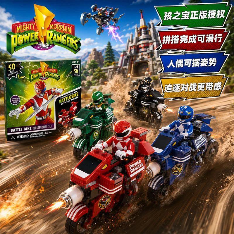  Power Rangers Action Figure | 15 cm Height | Toylandeu™ 