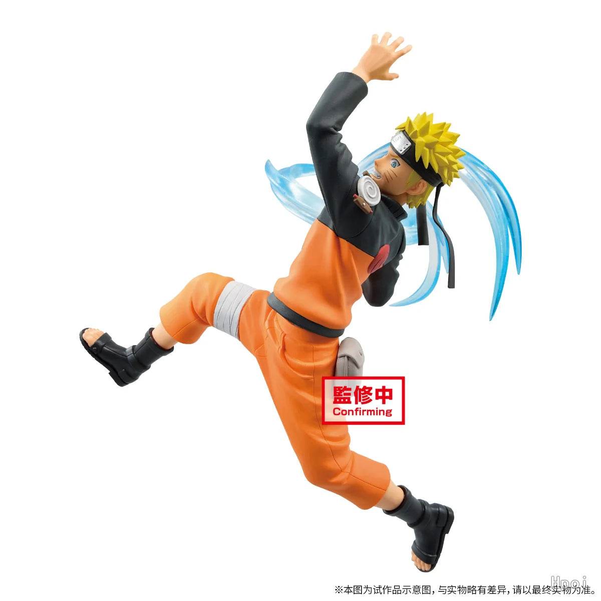 Premium Action Figure Naruto Rasengan Battle Pose For Fans - ToylandEU