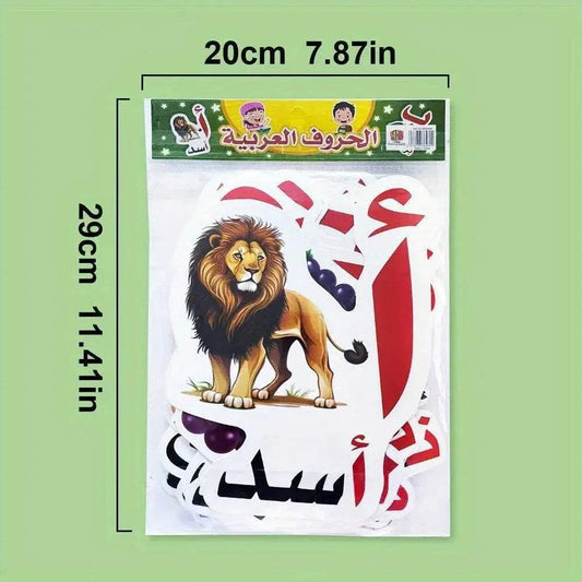  Premium Arabic Alphabet Learning Cards 5 8 Toyland EU -  ToylandEU™