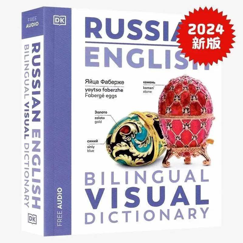 Premium Bilingual Dictionary Visual Polish English Learners - ToylandEU