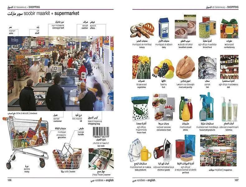 Premium Bilingual Dictionary Visual Toyland EU -  ToylandEU™