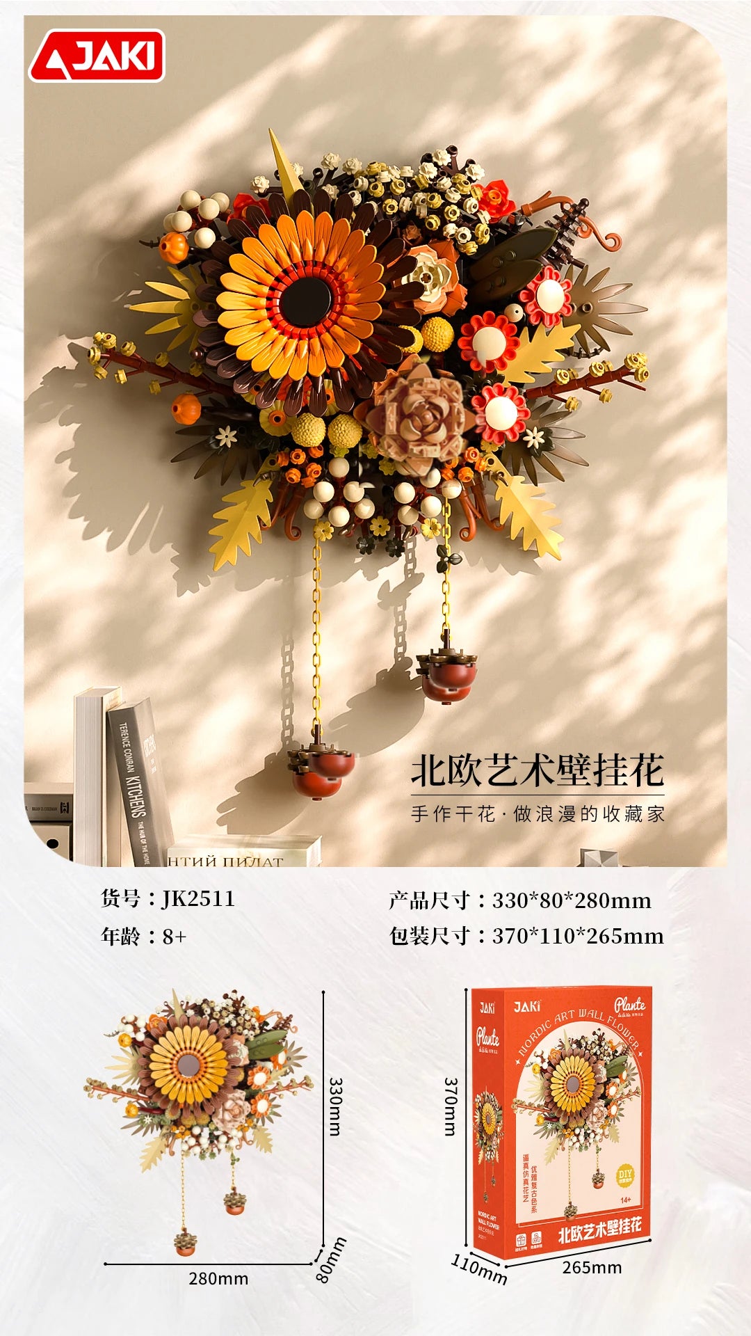 Premium Building Blocks Set Lego Compatible Artificial Rose And Gerbera Flowers For Home Decor Gift - ToylandEU