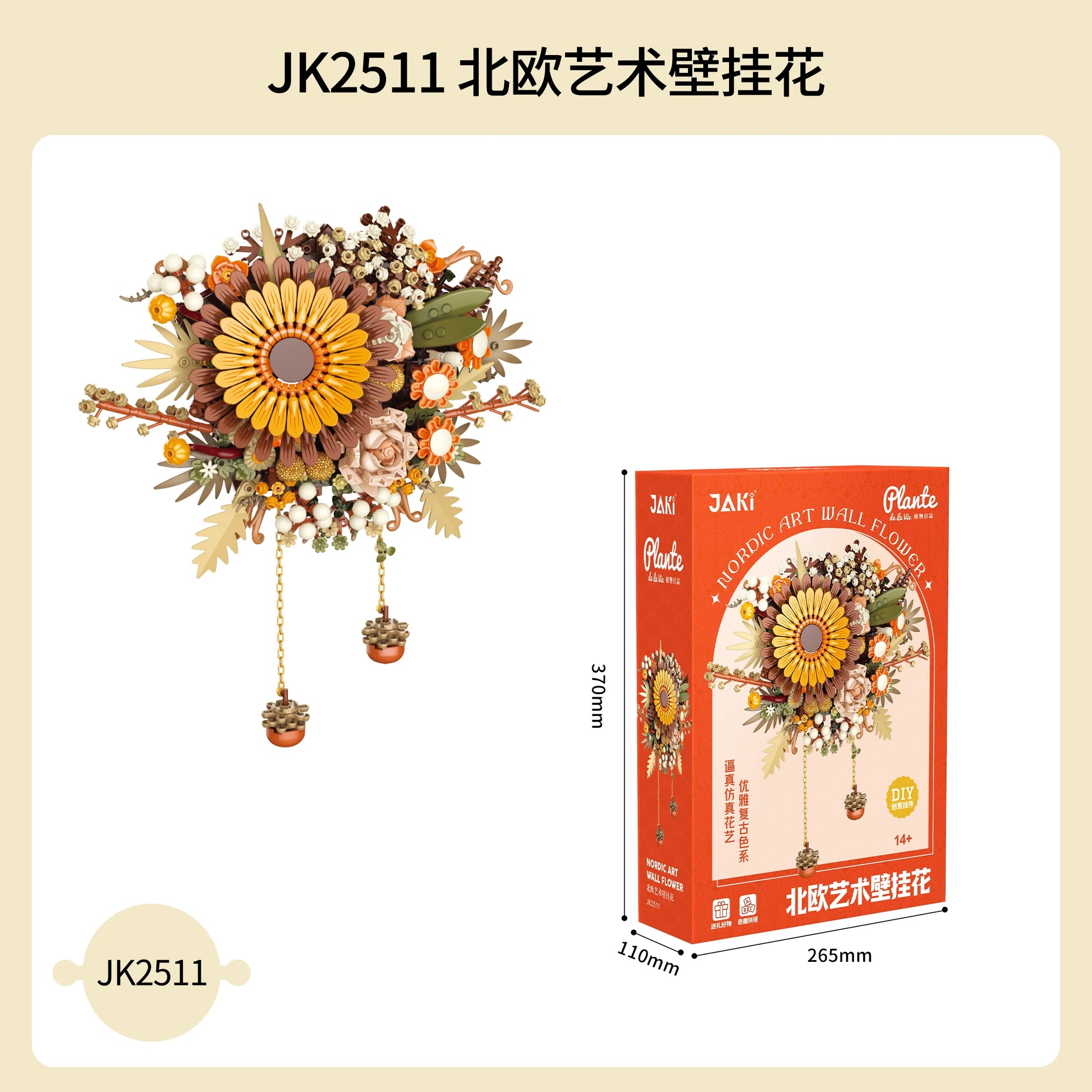 Premium Building Blocks Set Lego Compatible Artificial Rose And Gerbera Flowers For Home Decor Gift - ToylandEU