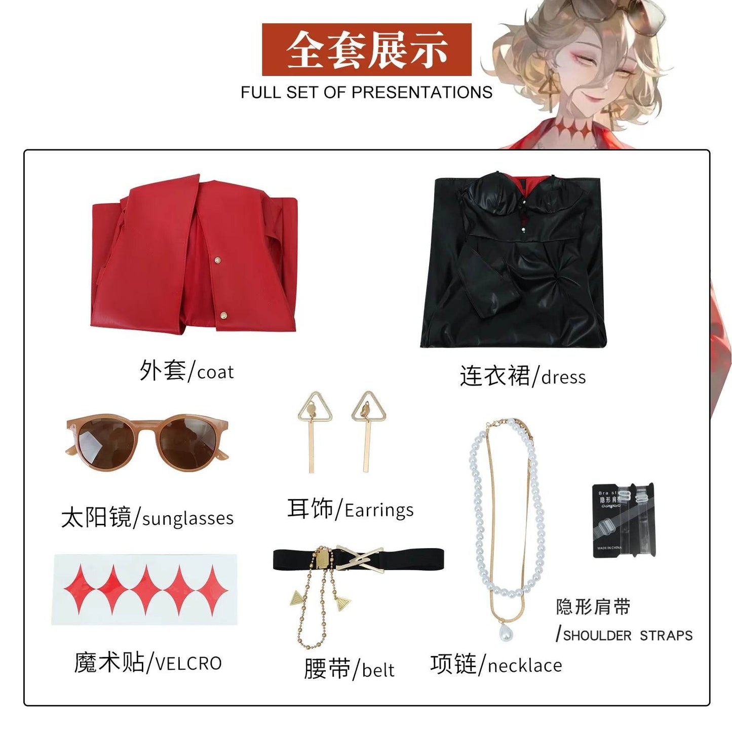 Premium Cosplay Costume Identity V Bloody Queen For Girls - ToylandEU