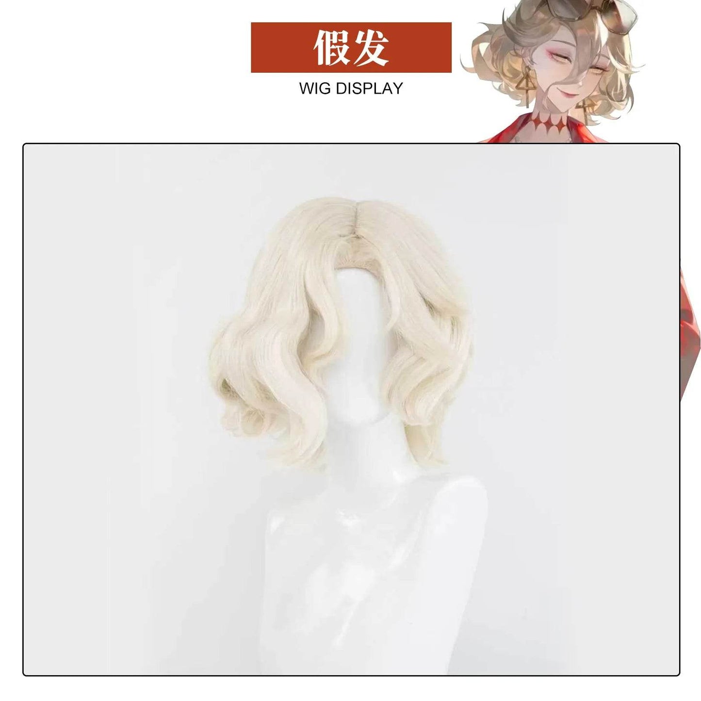 Premium Cosplay Costume Identity V Bloody Queen For Girls - ToylandEU