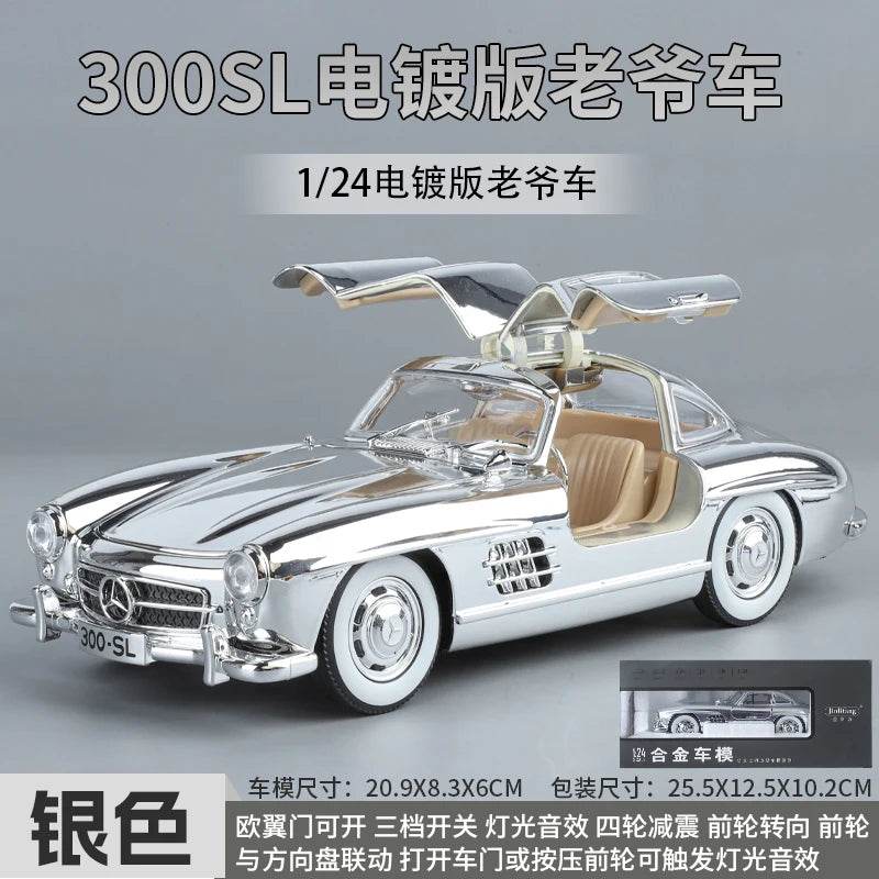 Premium Diecast Car 1 24 Electroplated Alloy Gift For Boys - ToylandEU