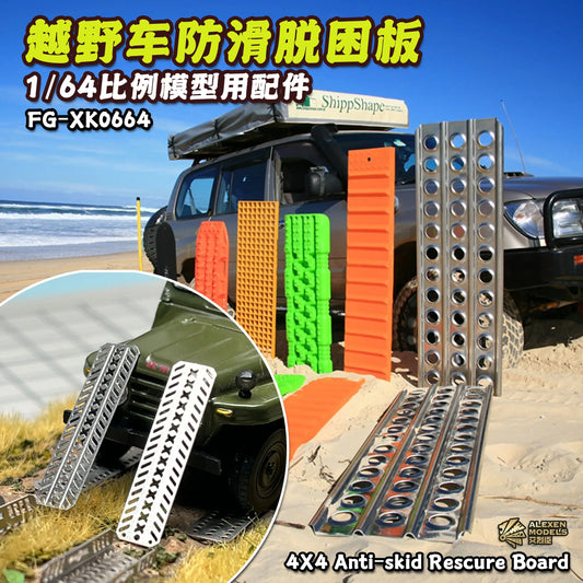 Premium Diecast Model Car Off Road Rescue Board For Diorama - ToylandEU