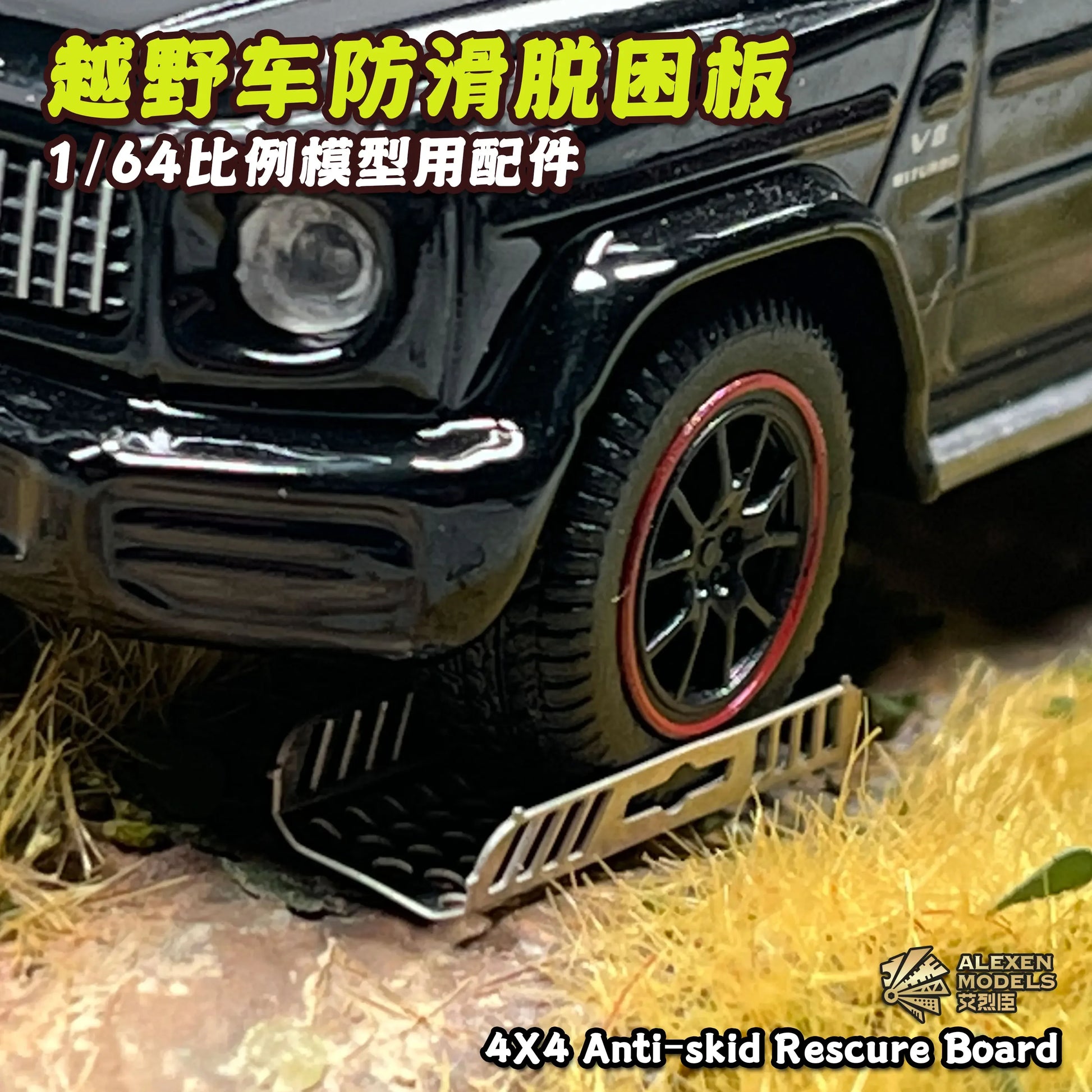 Premium Diecast Model Car Off Road Rescue Board For Diorama - ToylandEU
