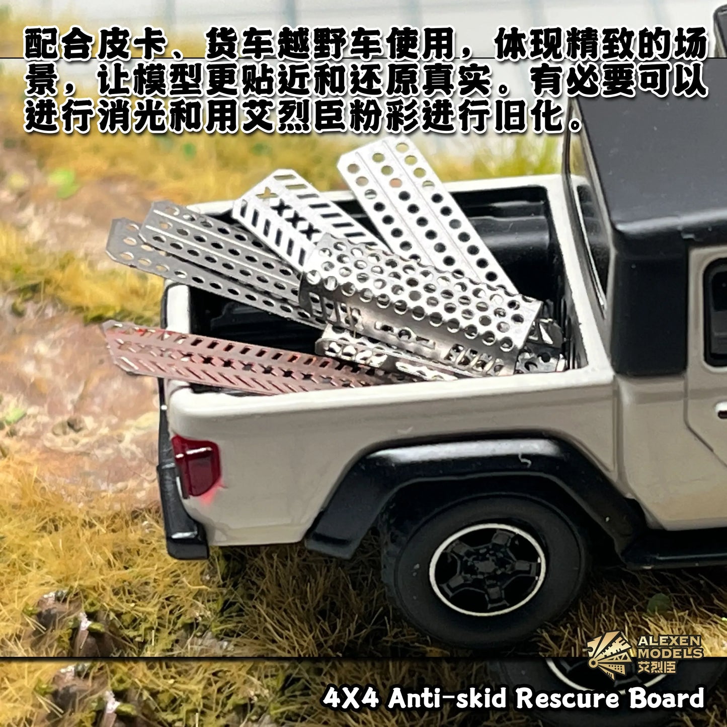 Premium Diecast Model Car Off Road Rescue Board For Diorama - ToylandEU
